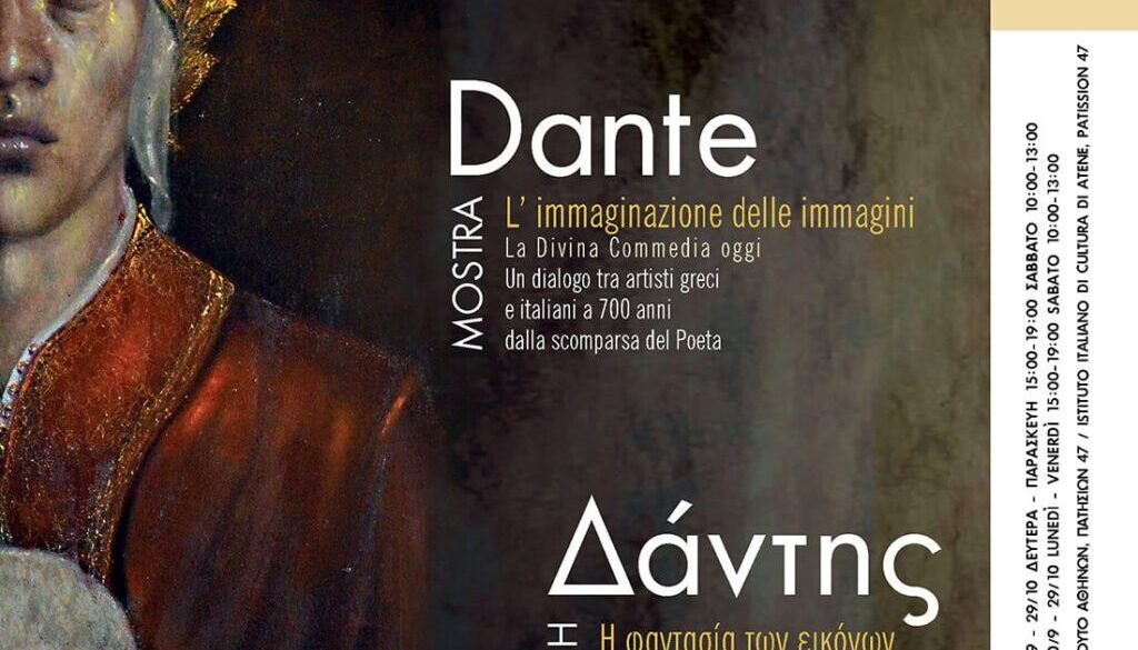 mostra dante