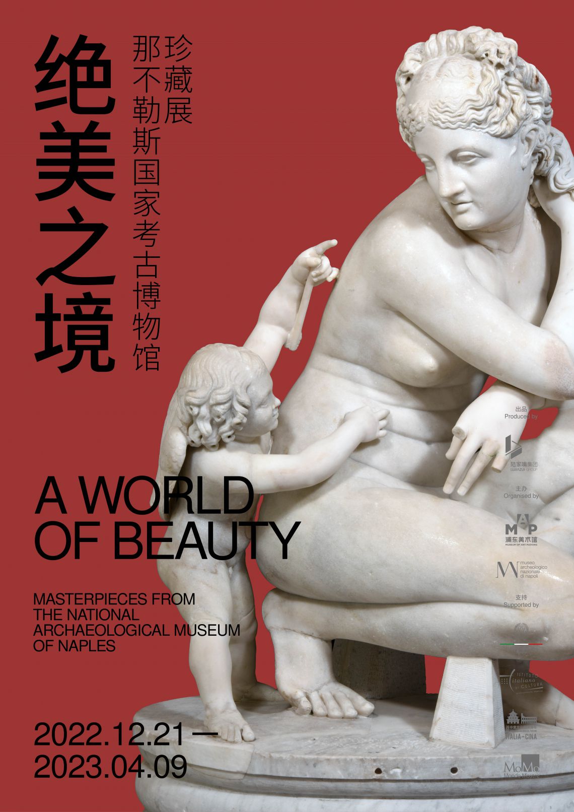 mostra arte romana shanghai 2