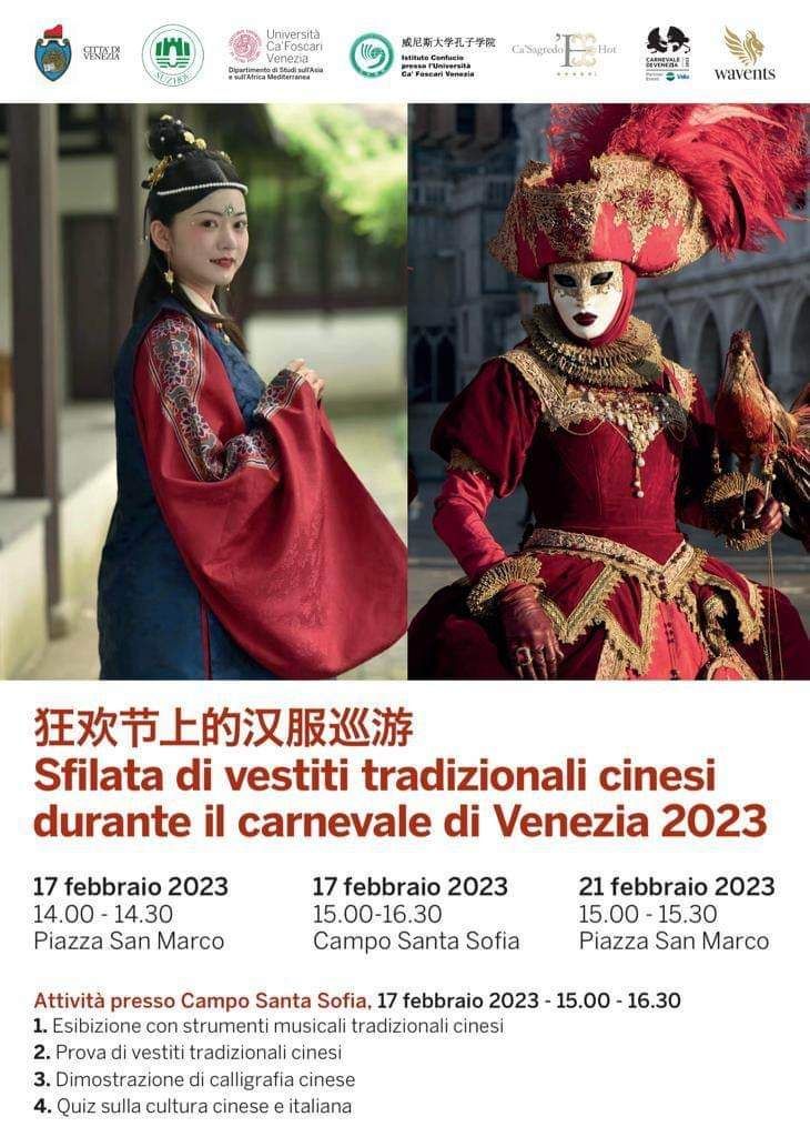 venezia locandina costumi cinesi 1