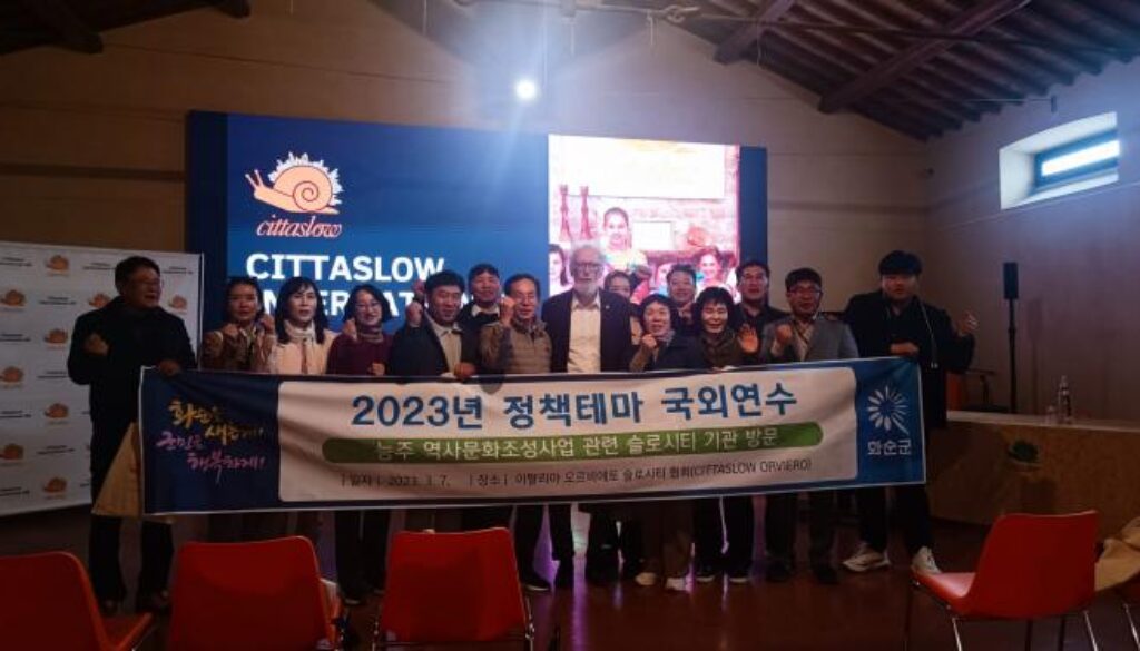 Per CittaSlow International Orvieto è il mese della Corea del Sud