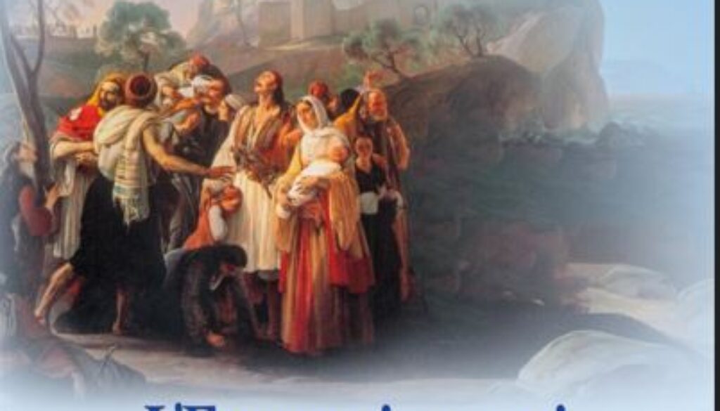 Torna il tanto atteso Certamen “Giustino Fortunato”