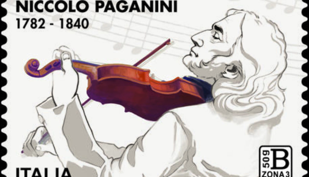 La chitarra di Mazzini