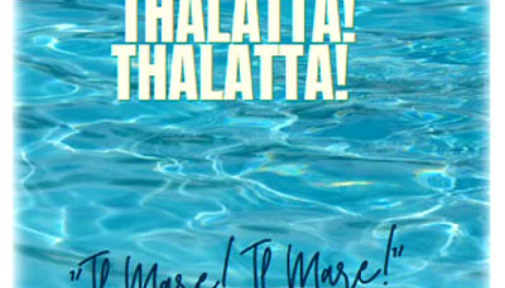 Thalatta! Thalatta!
