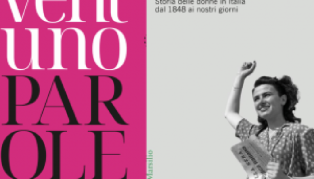 Le fratture della memoria