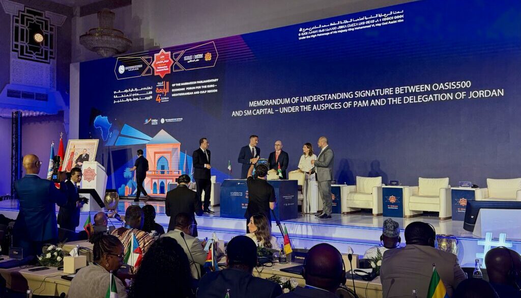 4° Marrakech Parliamentary Economic Forum