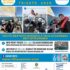Sea4All by Tiliaventum alla Barcolana